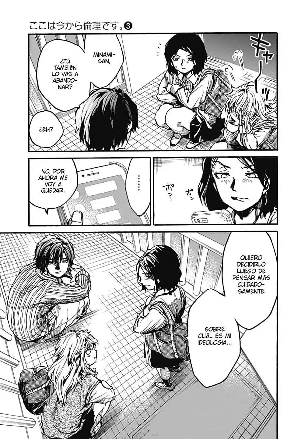 Página 36 del Manga