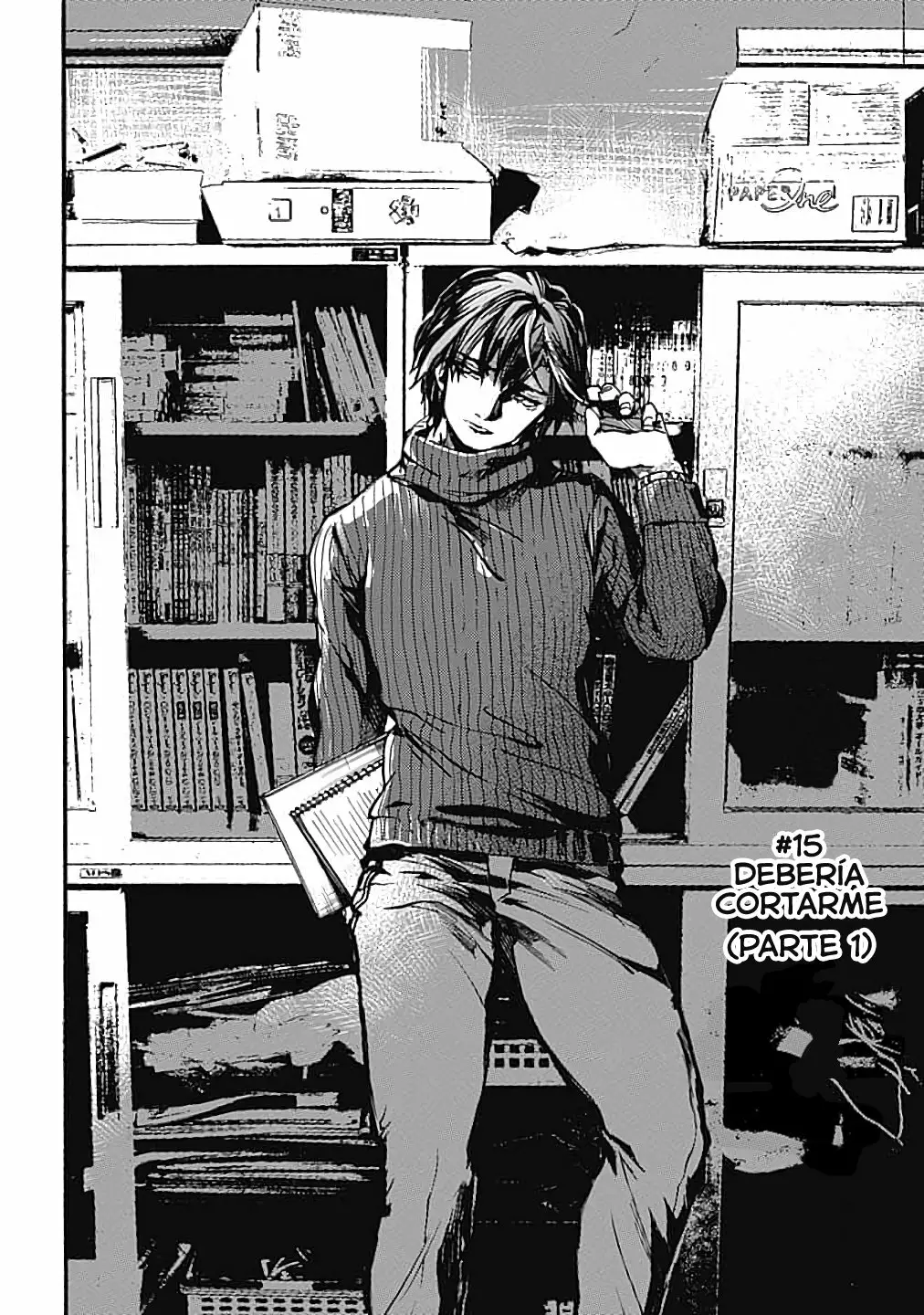 Página 3 del Manga