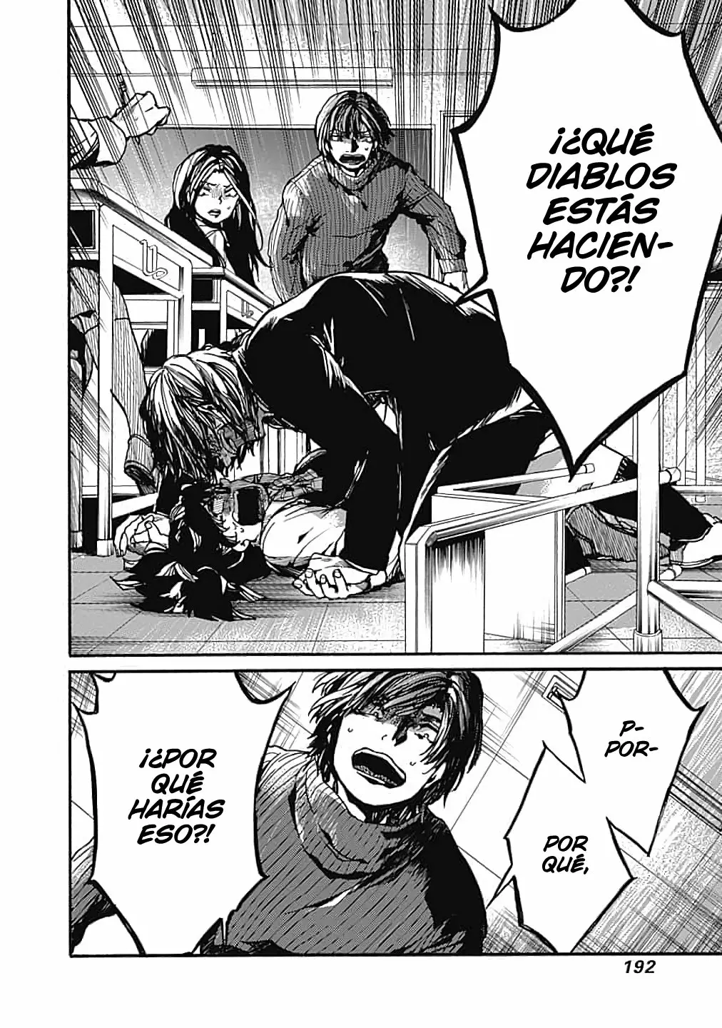 Página 33 del Manga