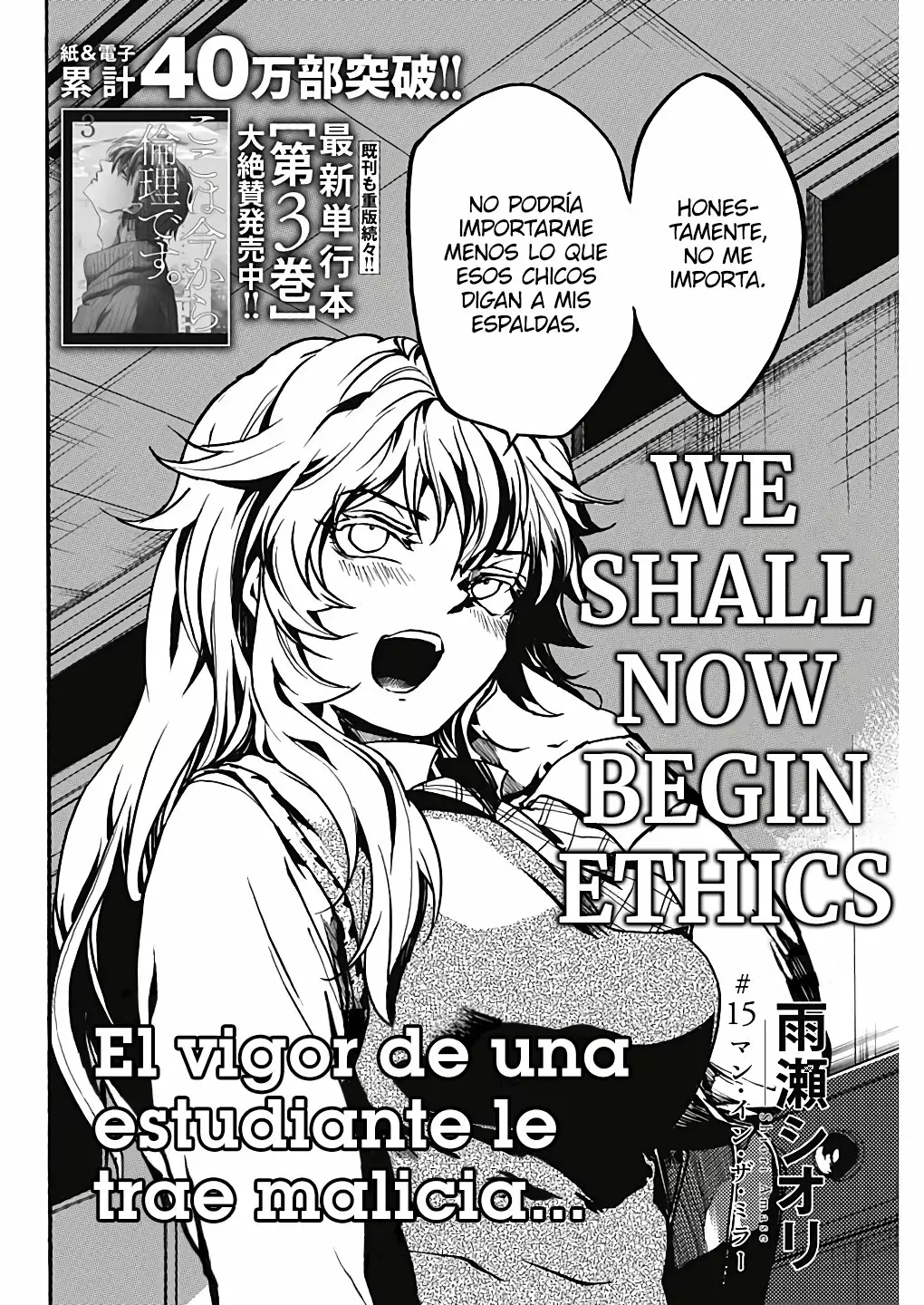 Página 3 del Manga