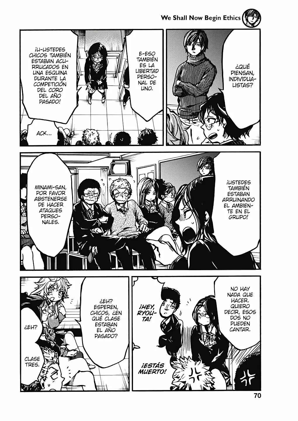 Página 12 del Manga