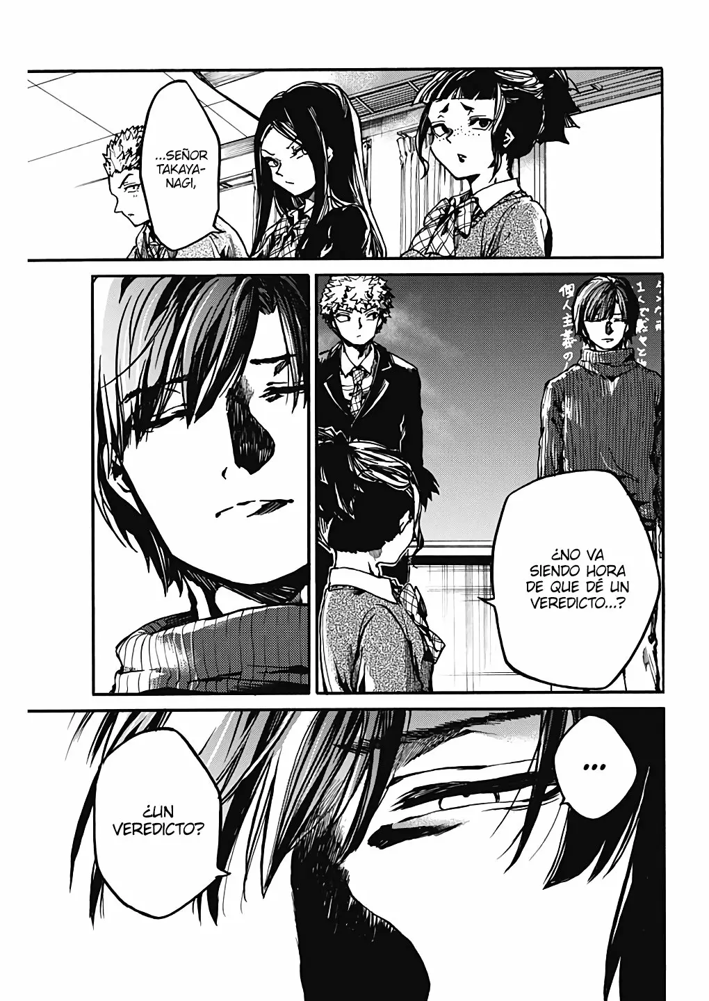 Página 33 del Manga