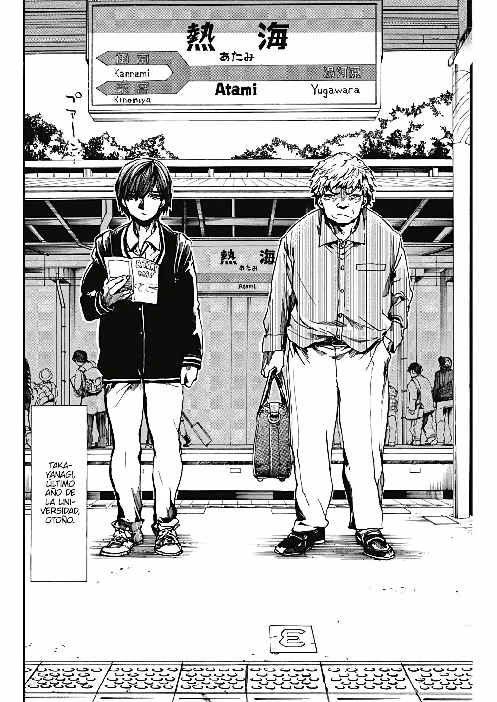 Página 4 del Manga
