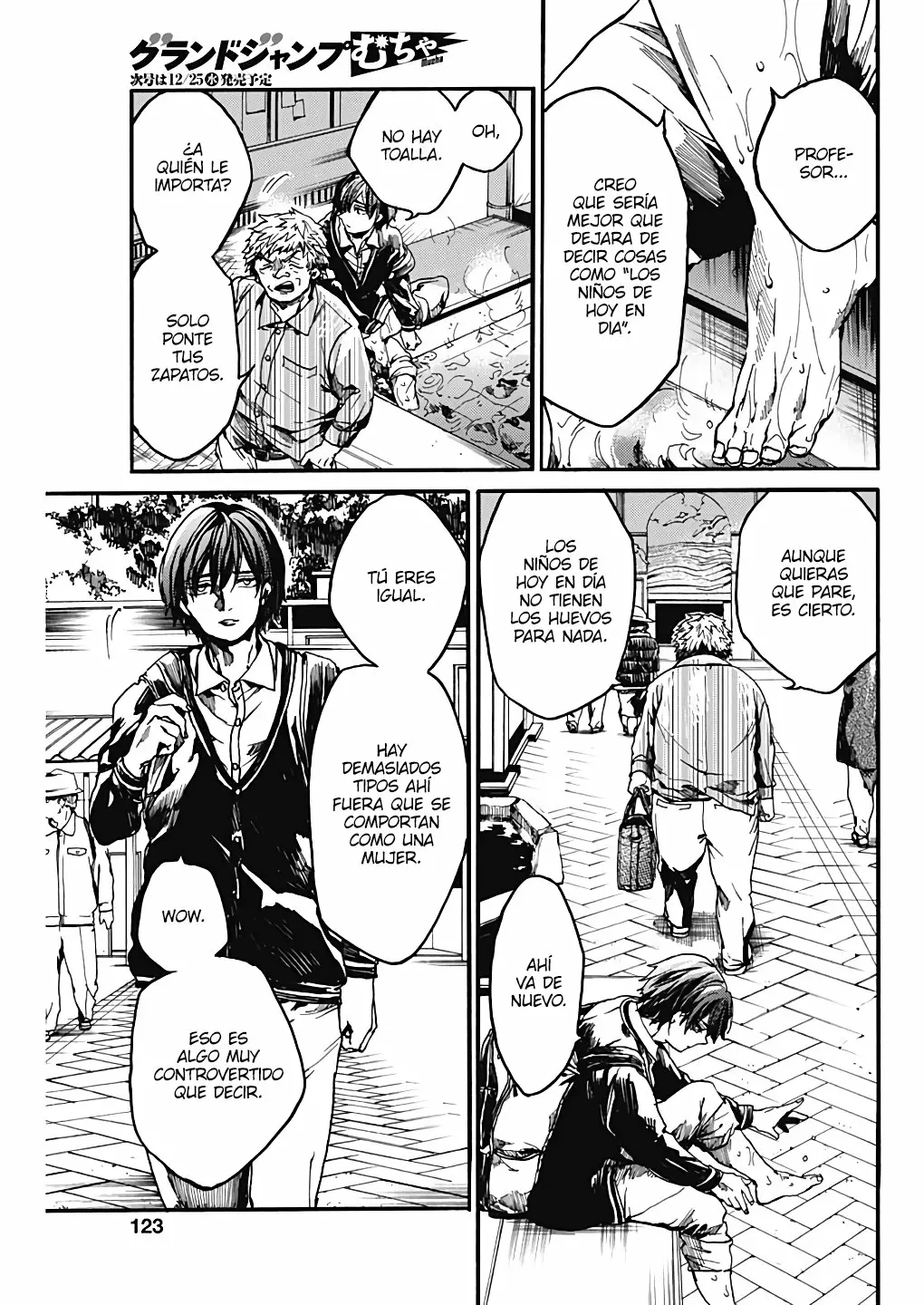 Página 7 del Manga
