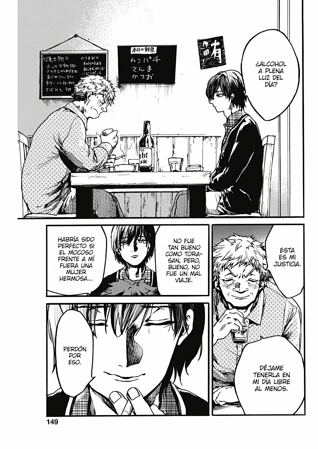 Página 33 del Manga
