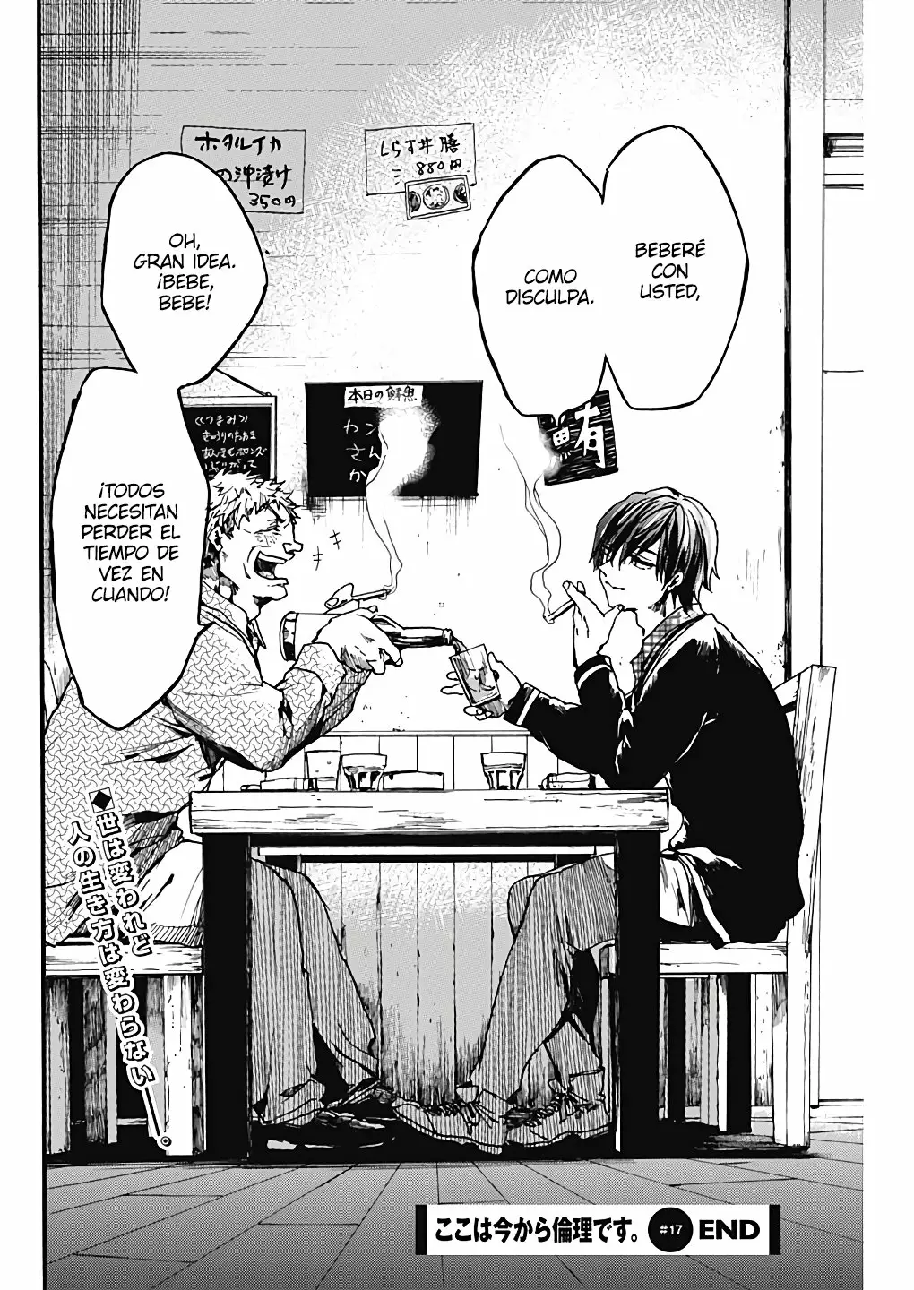 Página 34 del Manga