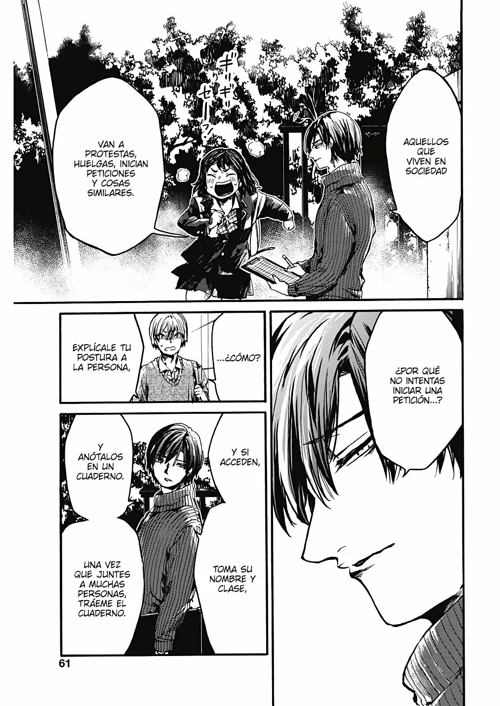 Página 17 del Manga