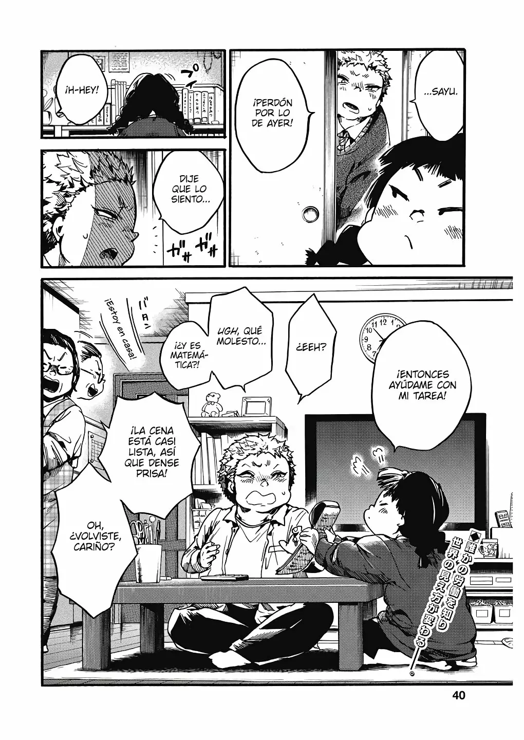 Página 37 del Manga