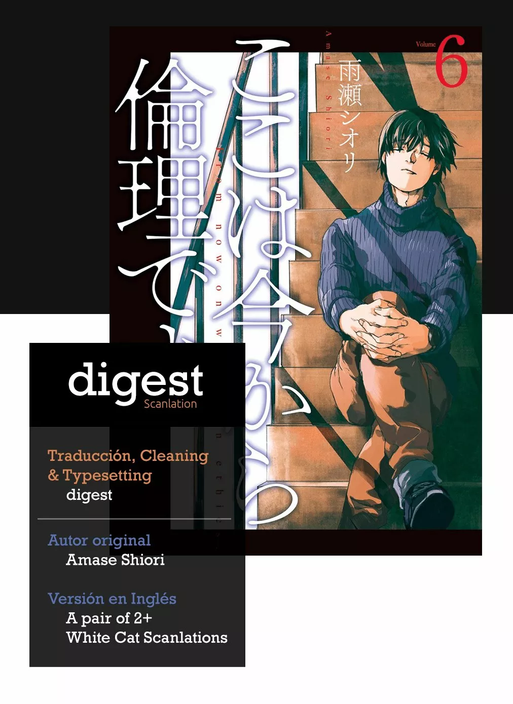 Página 34 del Manga