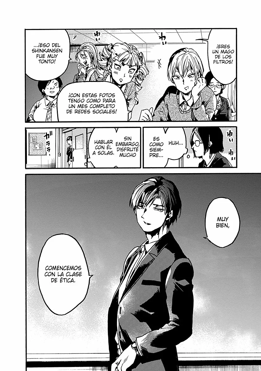 Página 32 del Manga