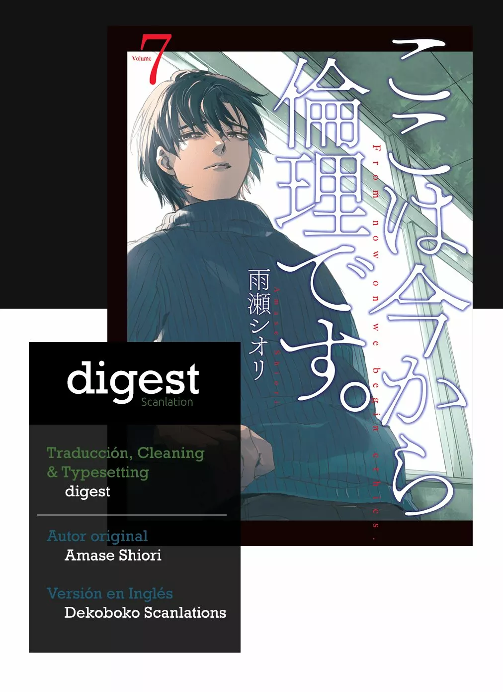 Página 34 del Manga