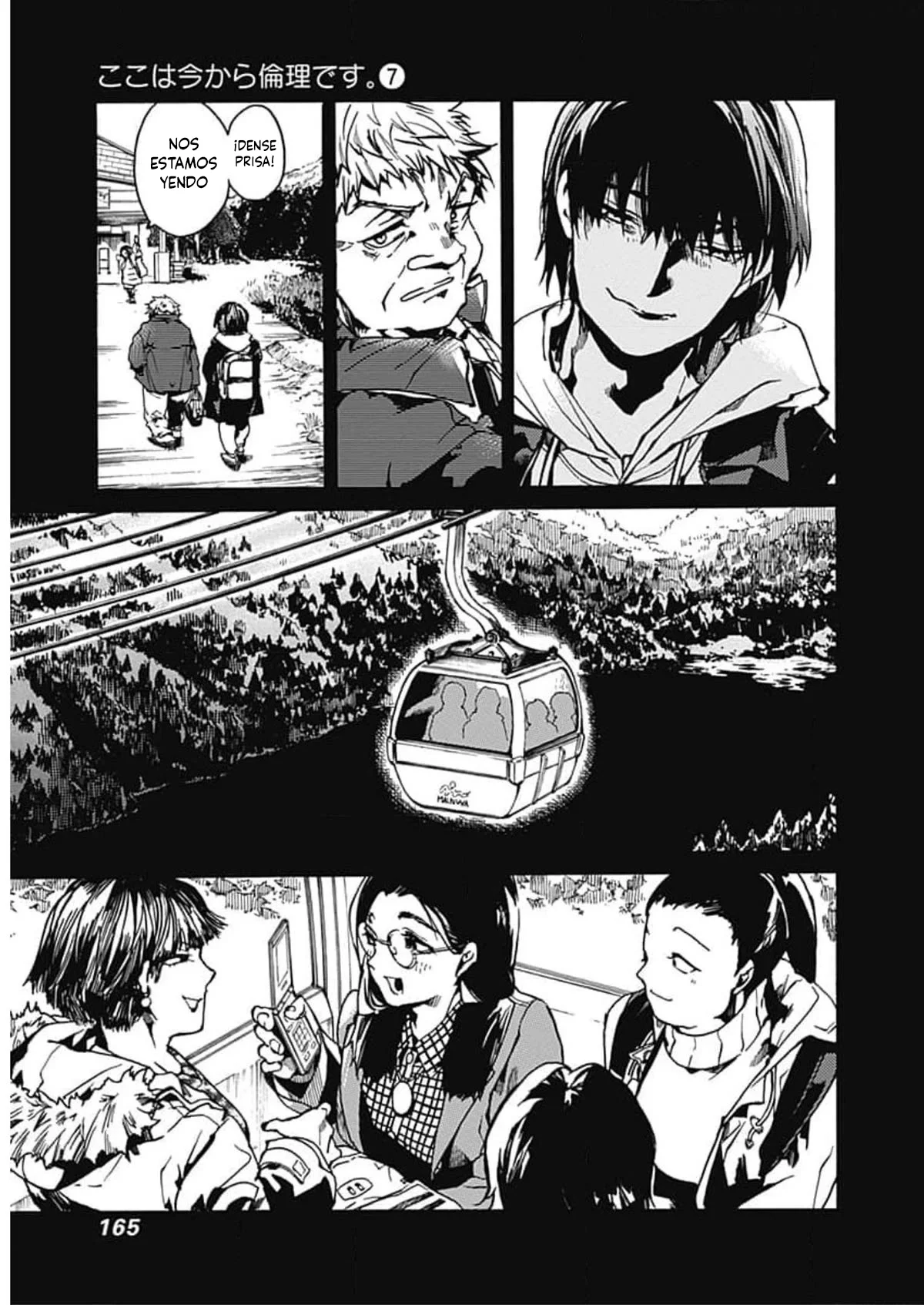 Página 6 del Manga