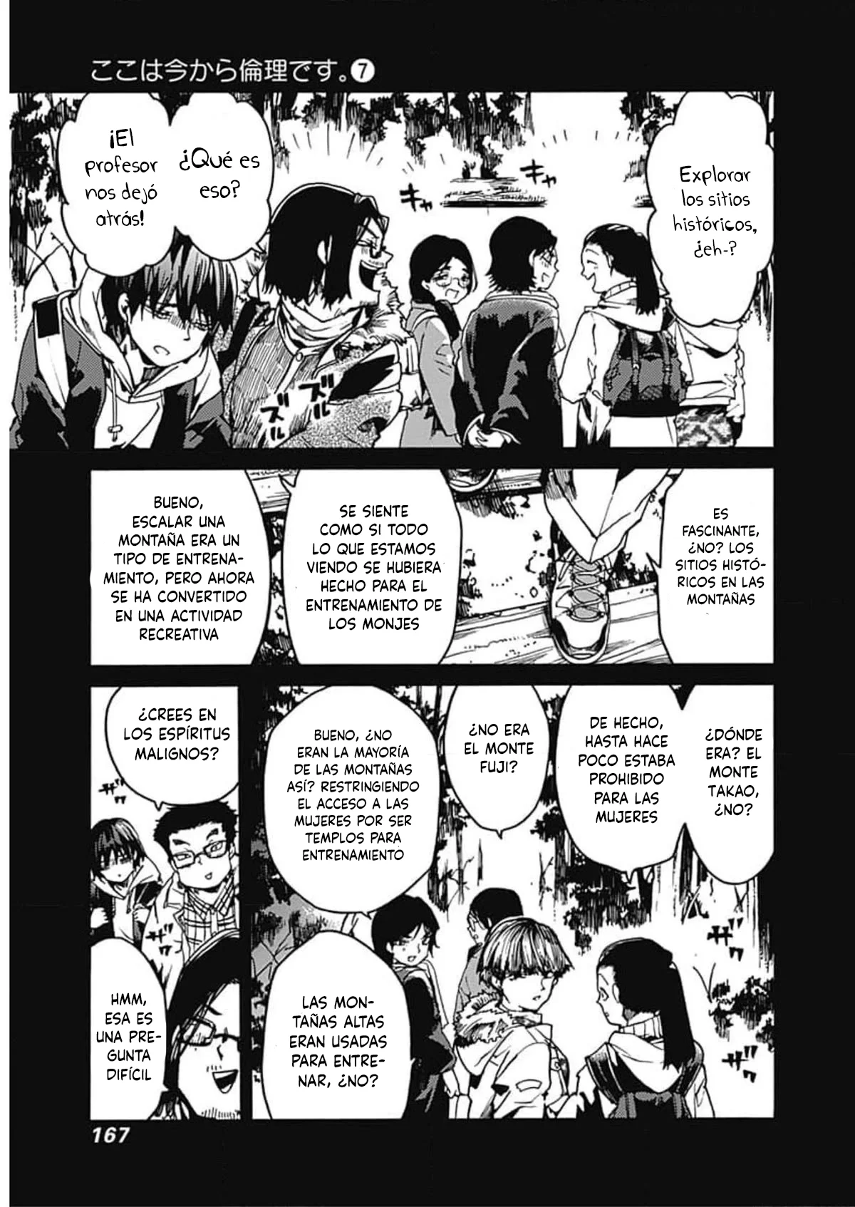 Página 8 del Manga