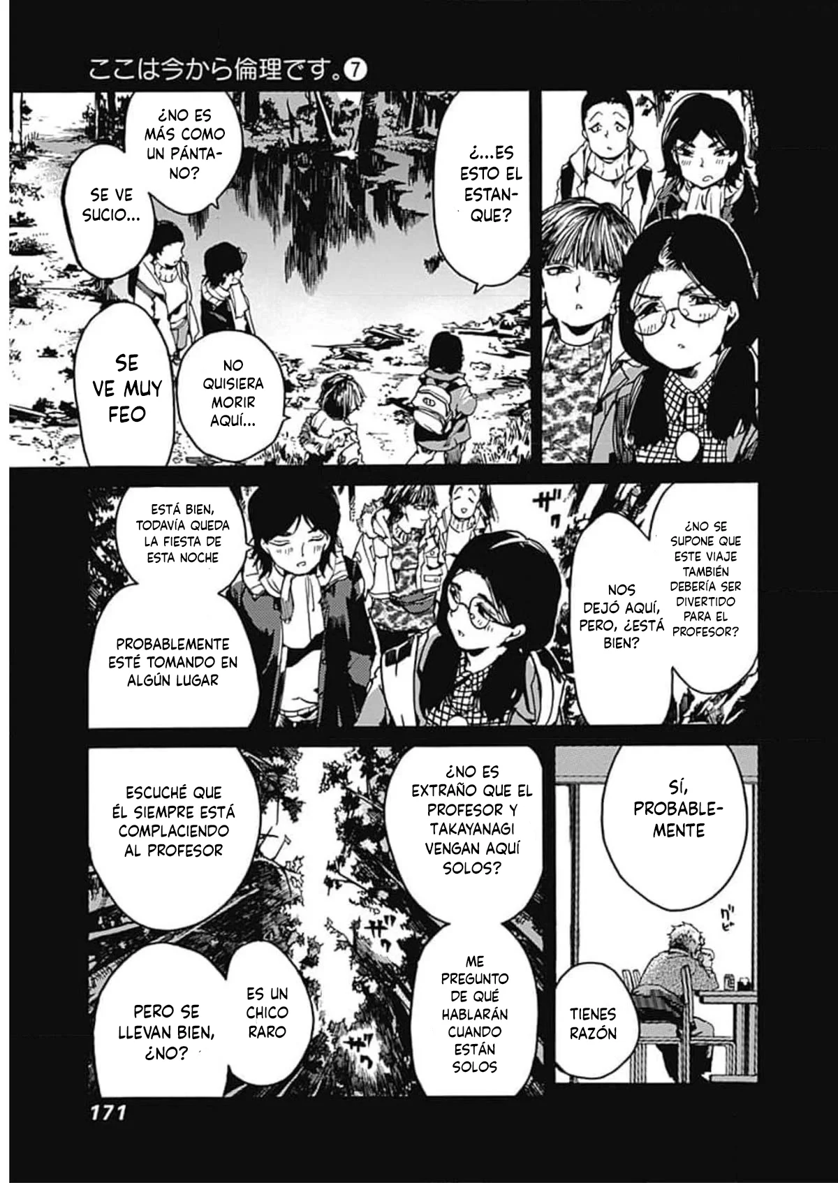 Página 12 del Manga