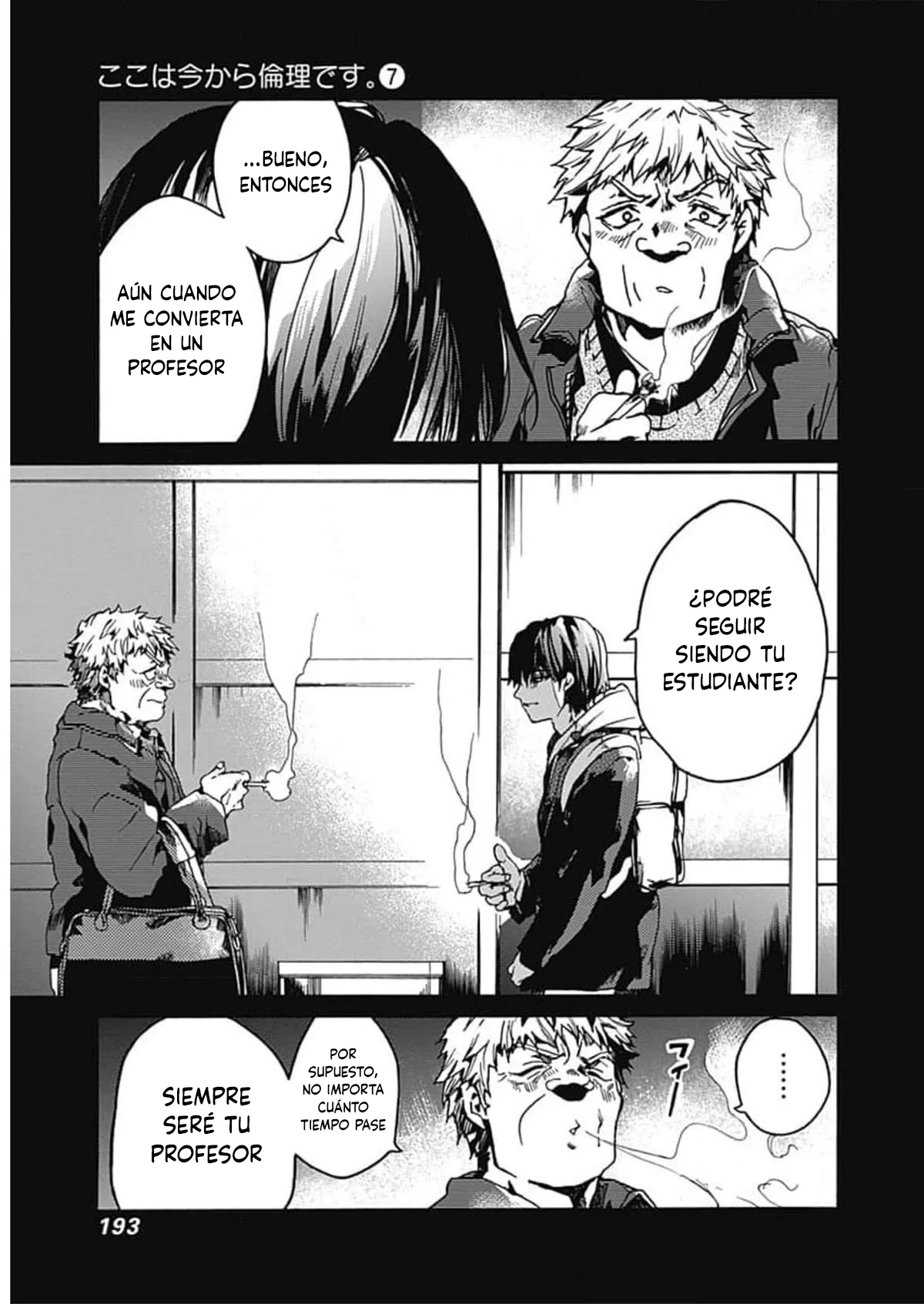 Página 34 del Manga