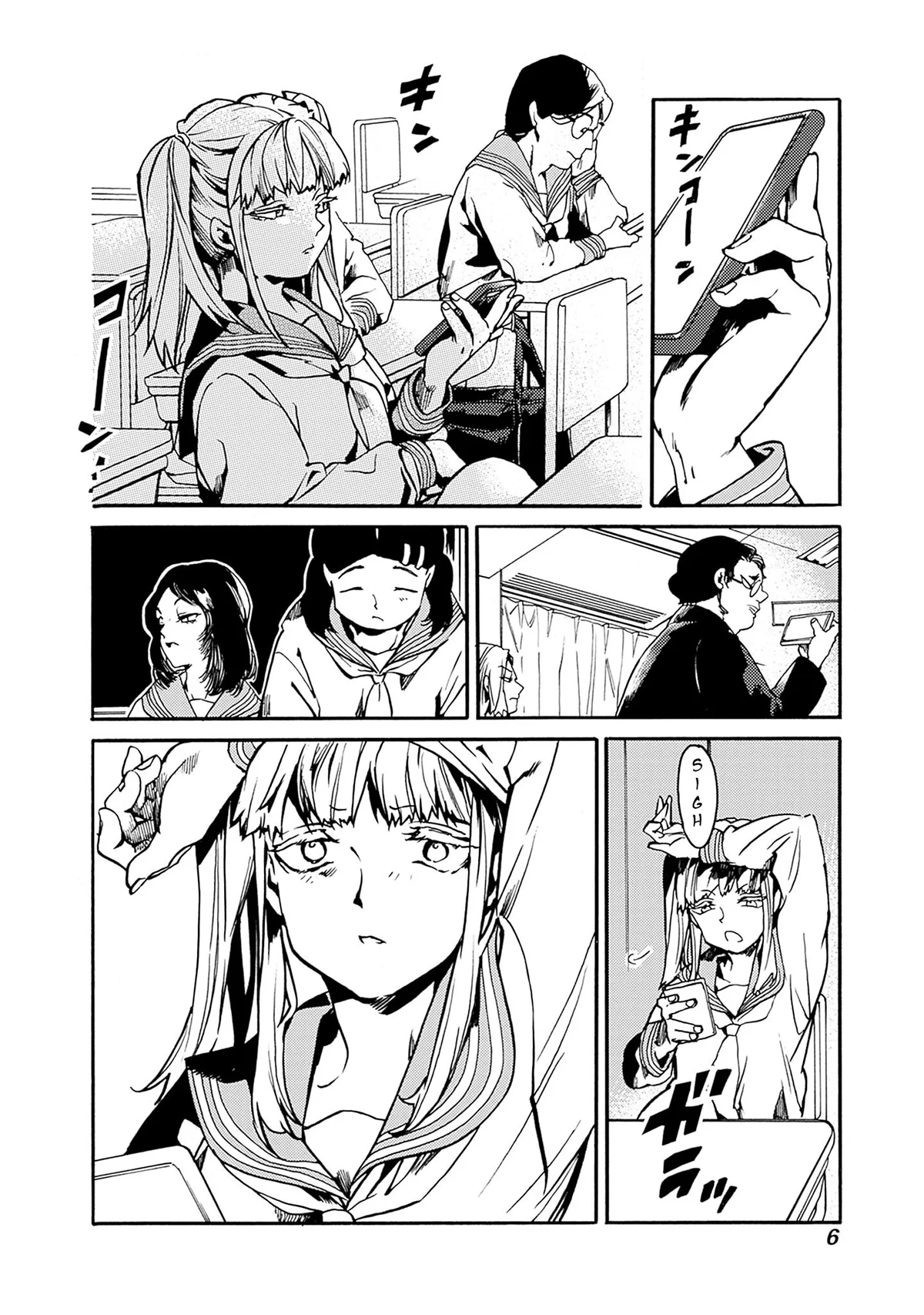 Página 4 del Manga