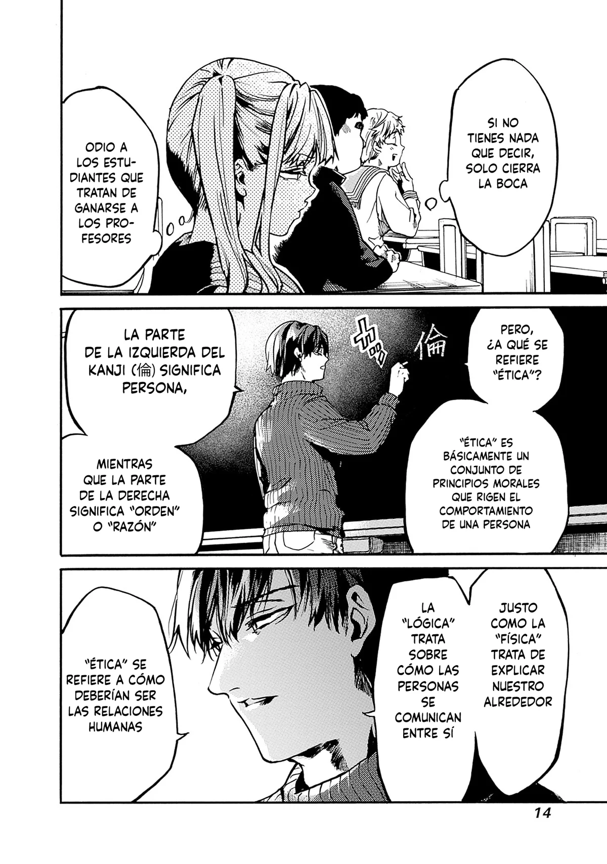 Página 12 del Manga