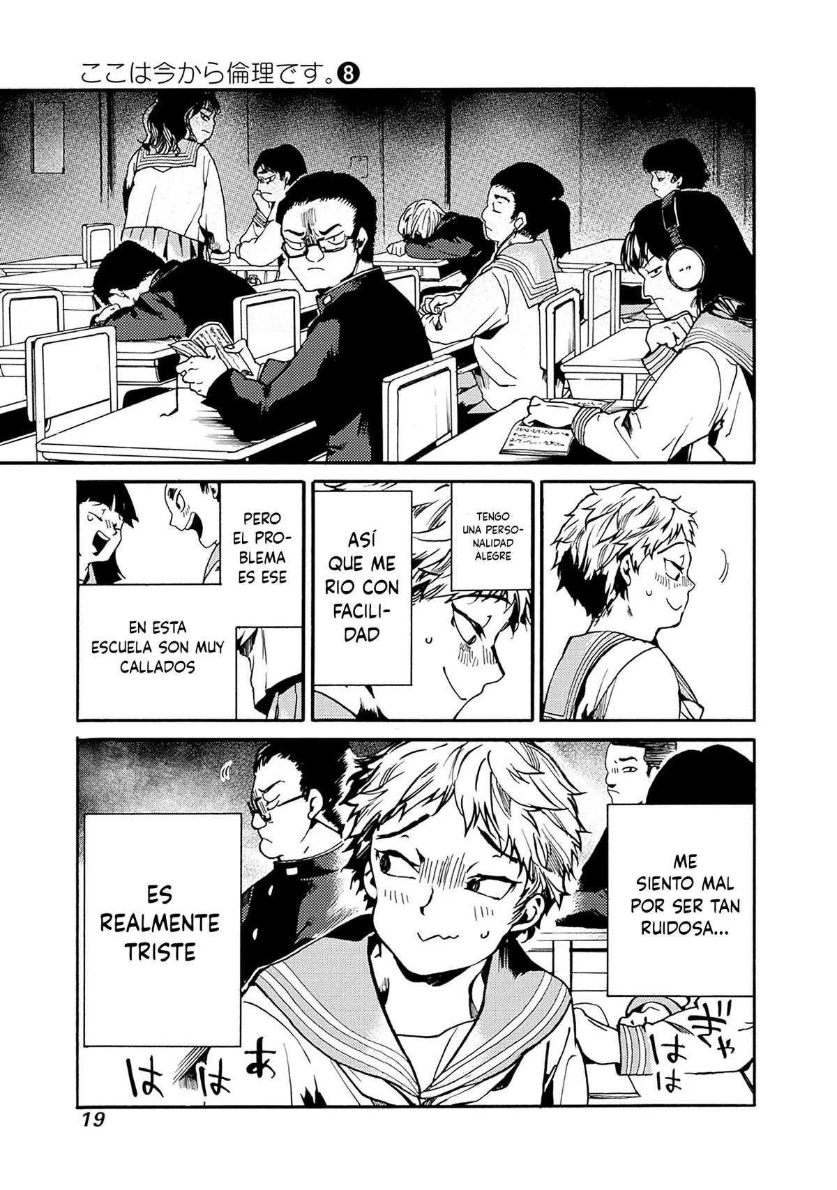 Página 17 del Manga