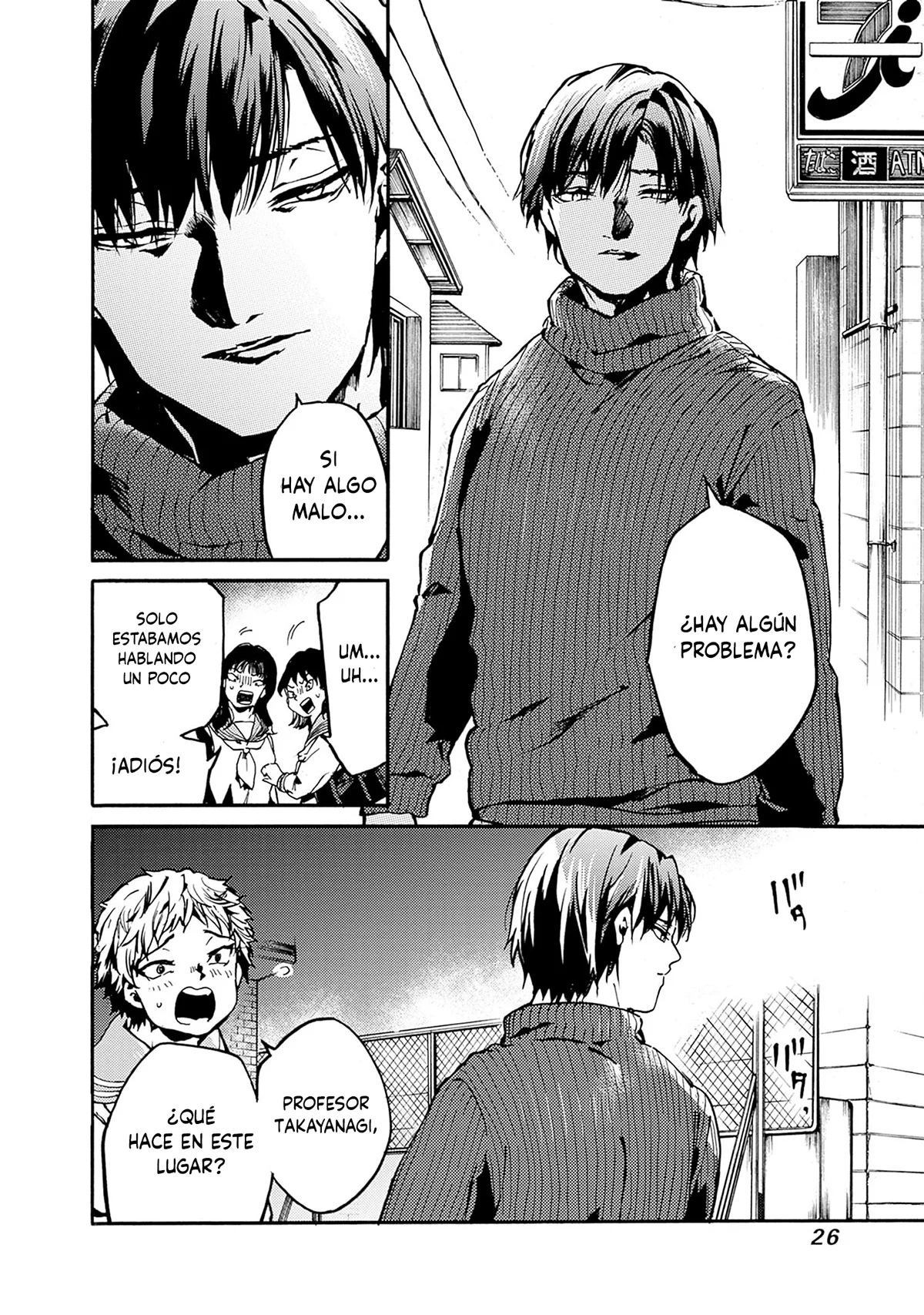 Página 24 del Manga