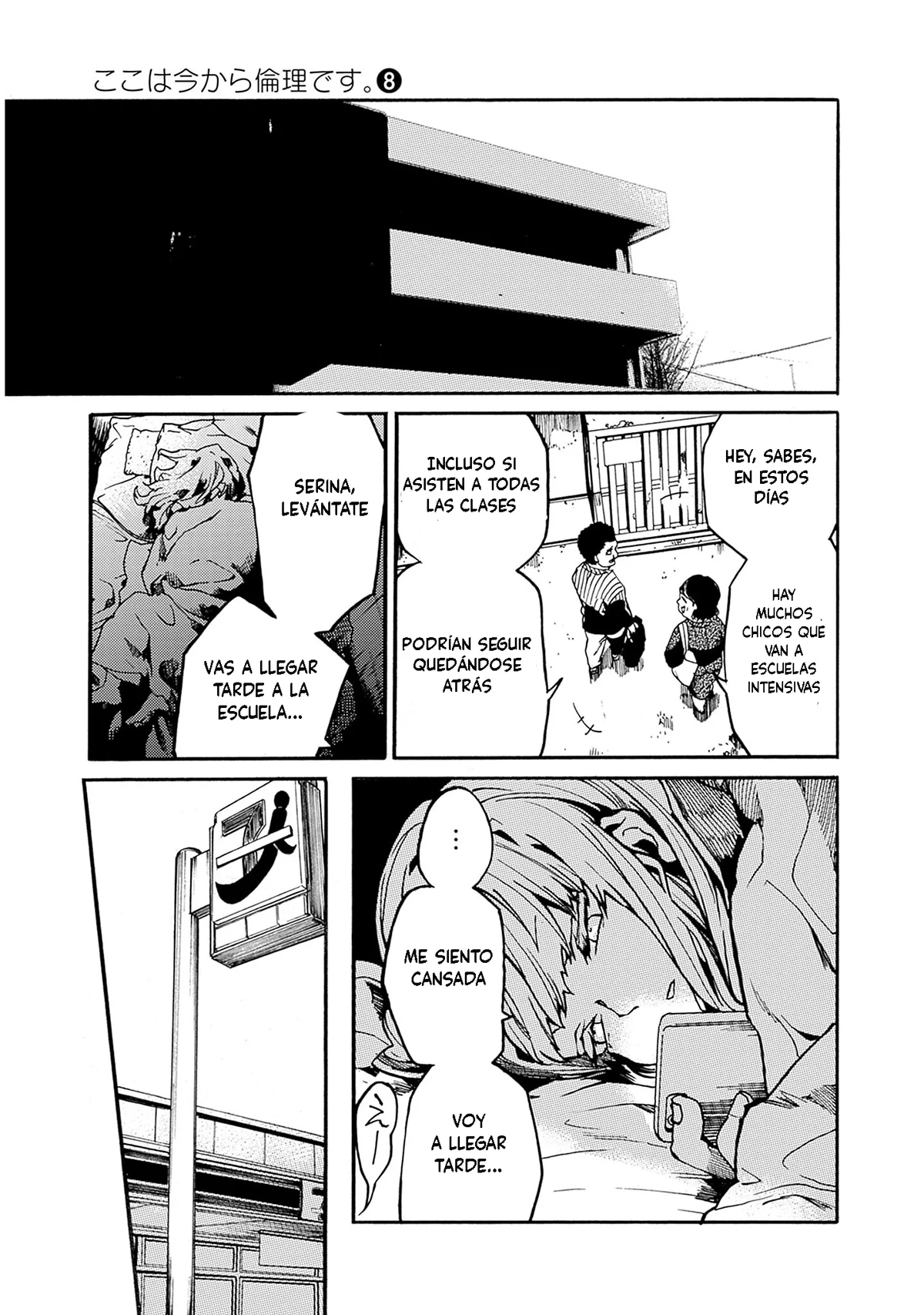 Página 33 del Manga