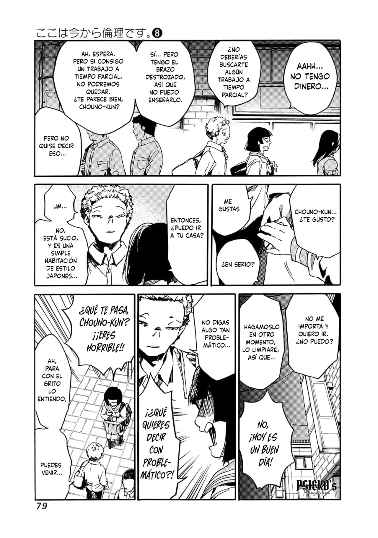 Página 10 del Manga
