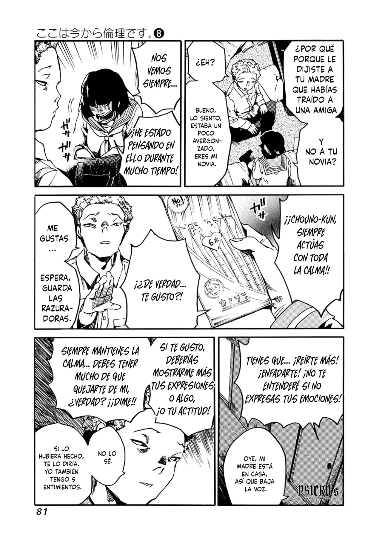 Página 12 del Manga