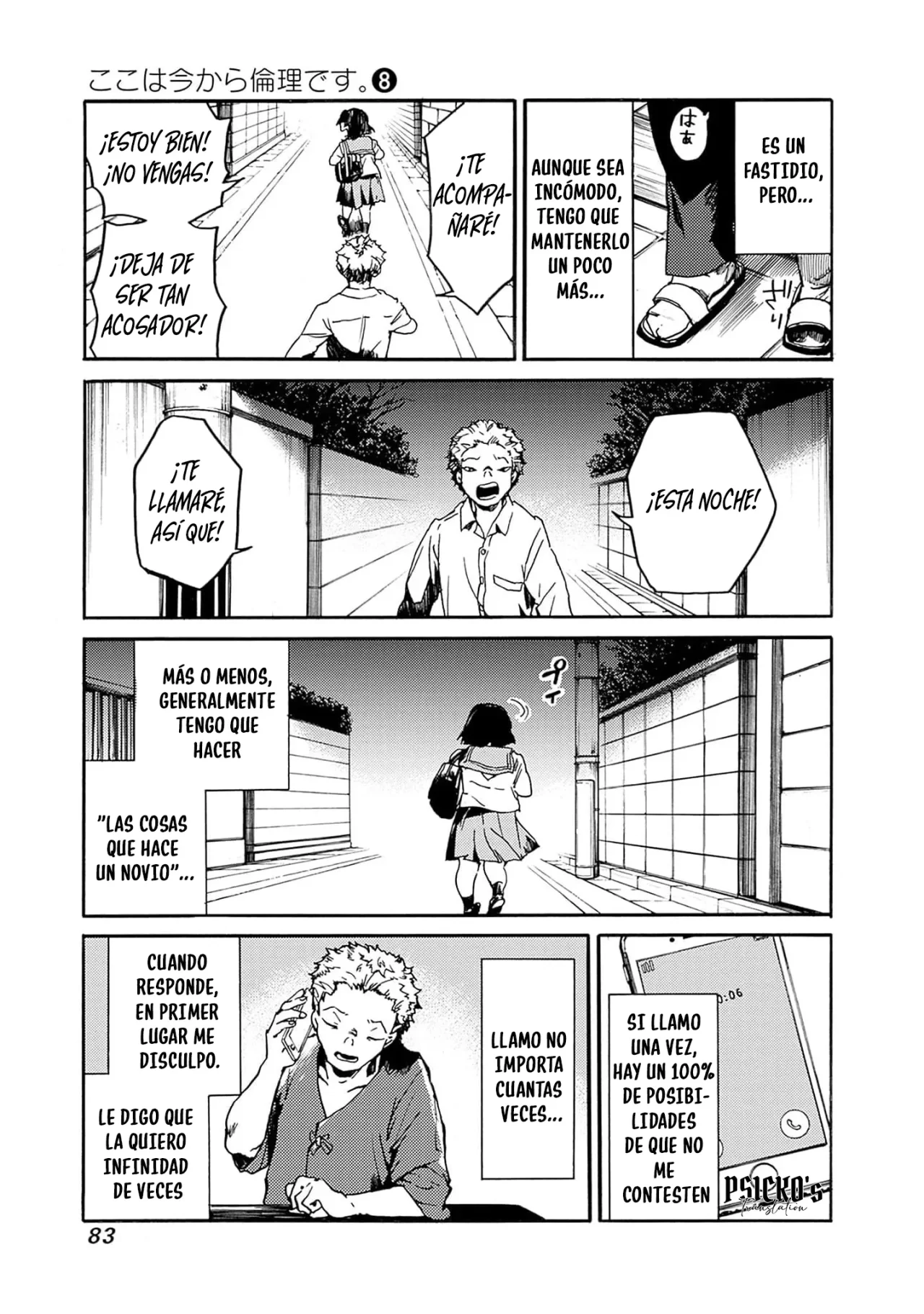 Página 14 del Manga