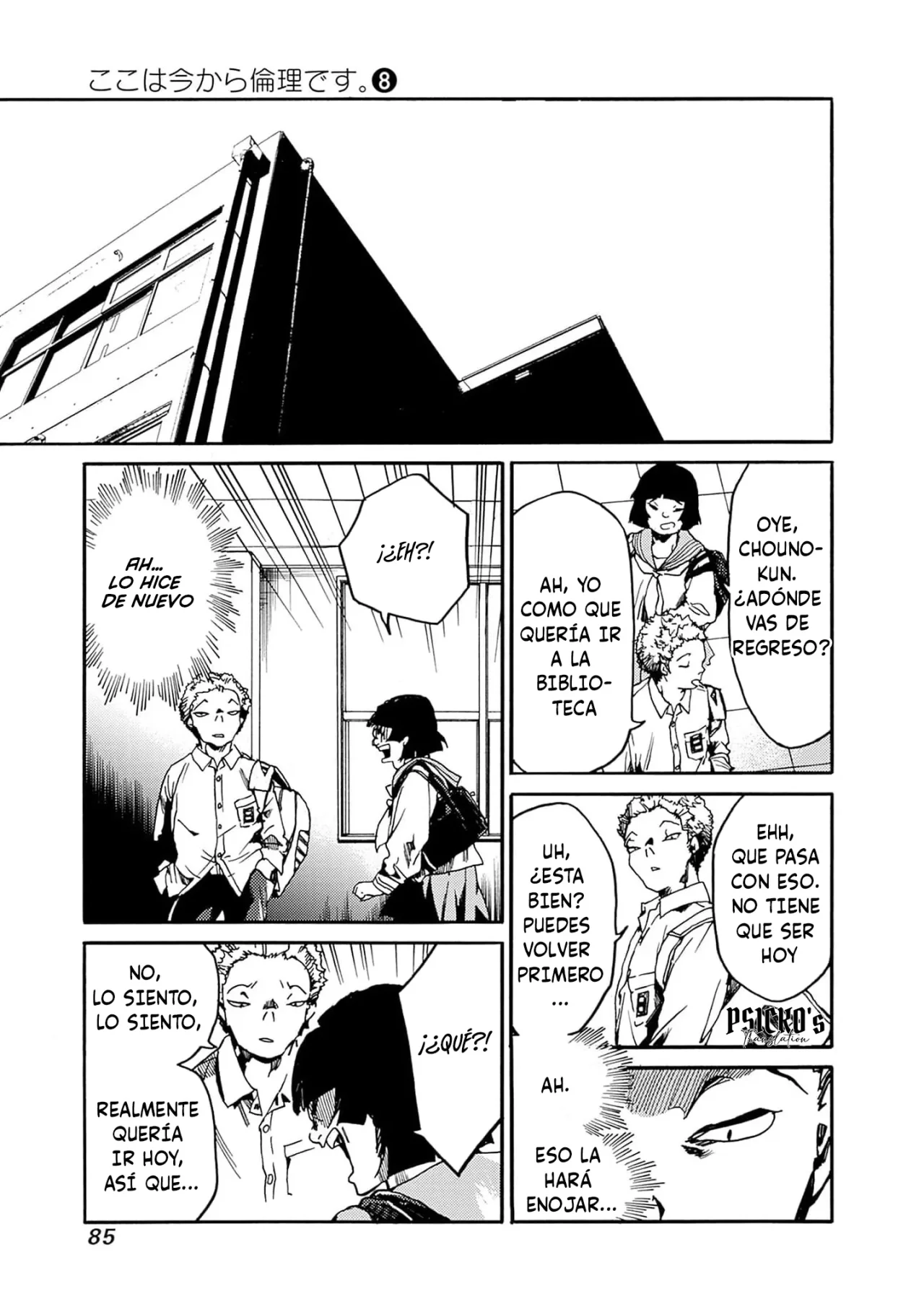 Página 16 del Manga