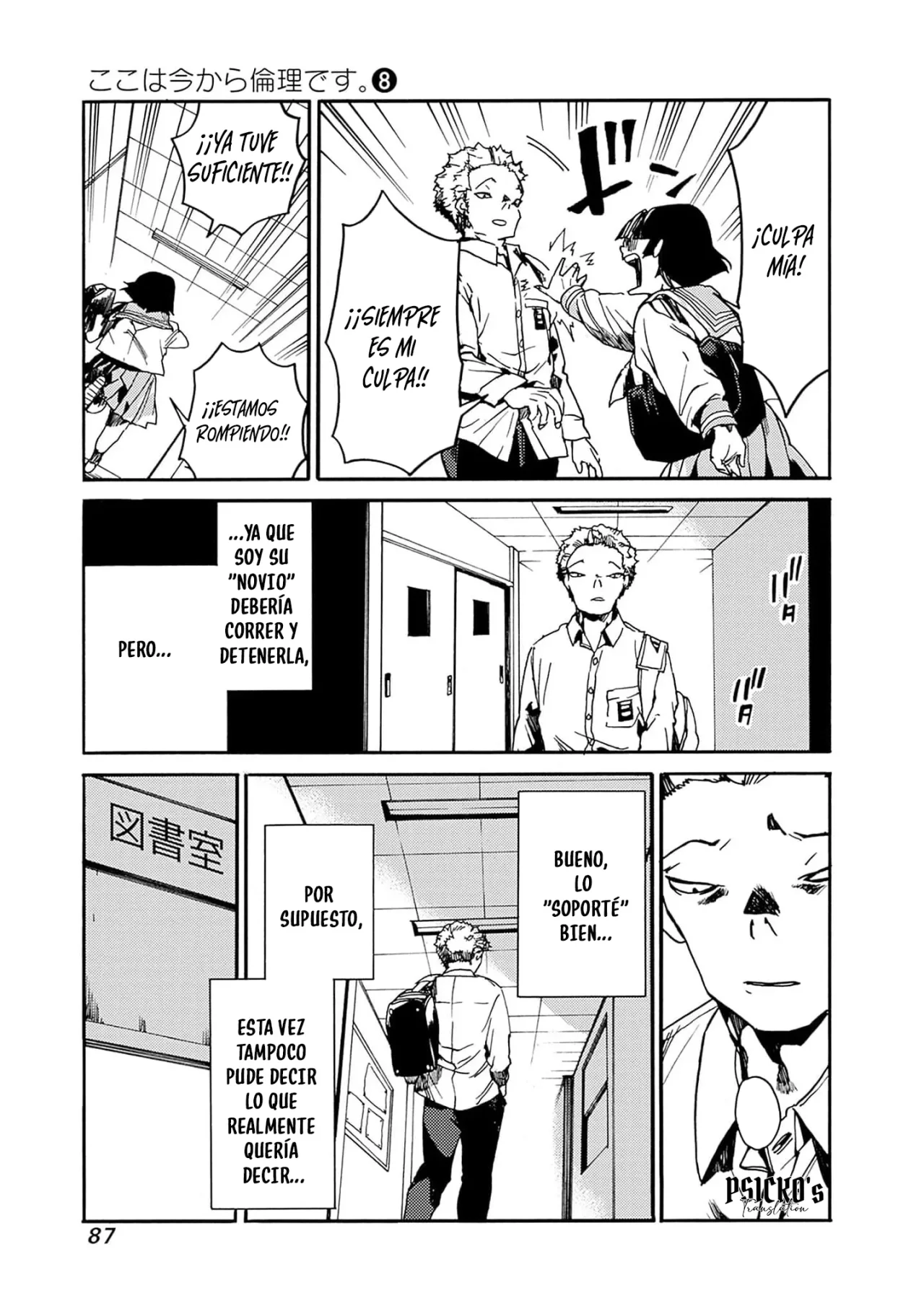 Página 18 del Manga