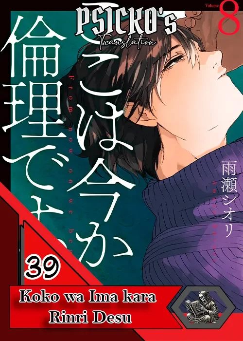 Página 38 del Manga