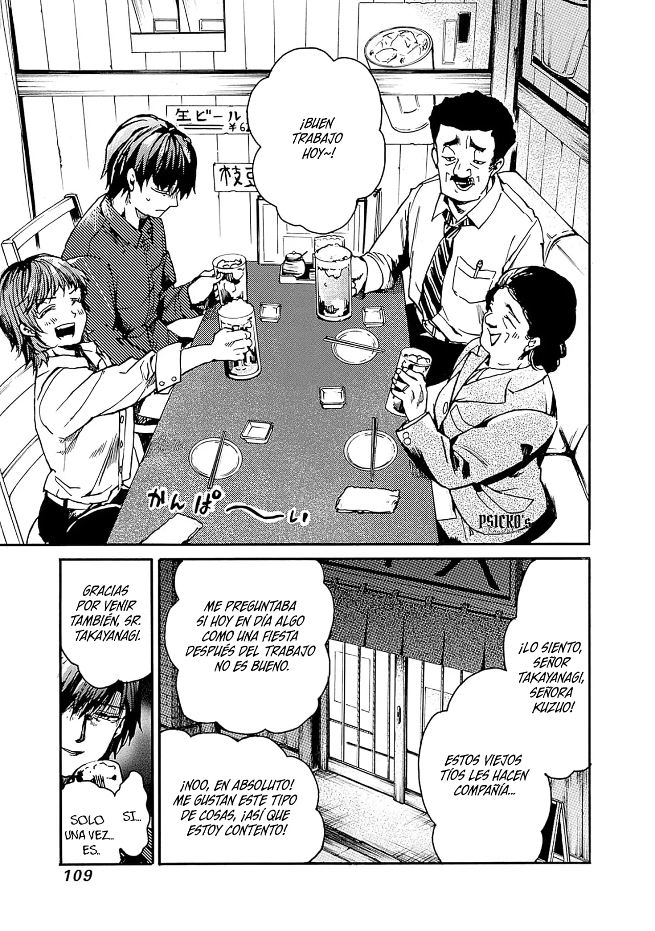 Página 3 del Manga