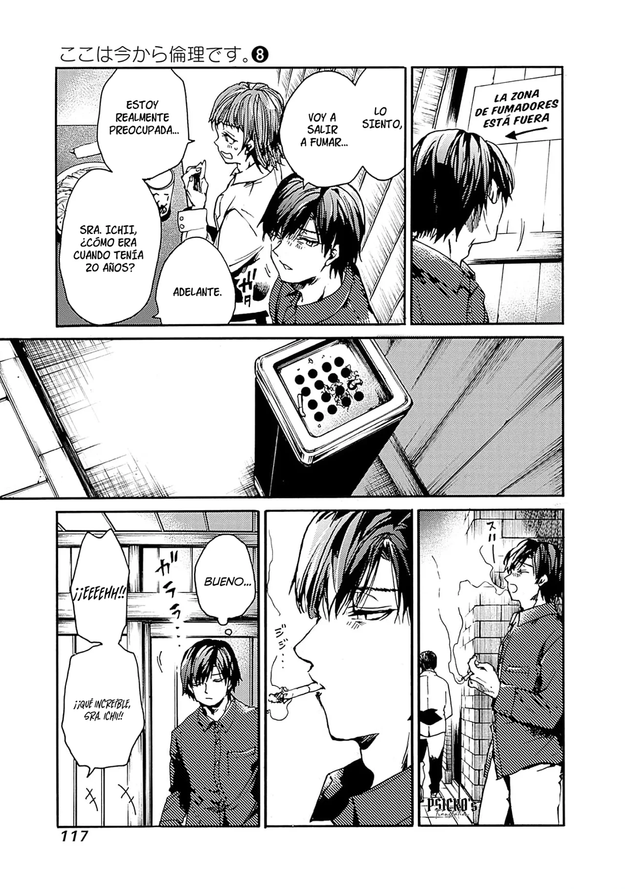 Página 11 del Manga