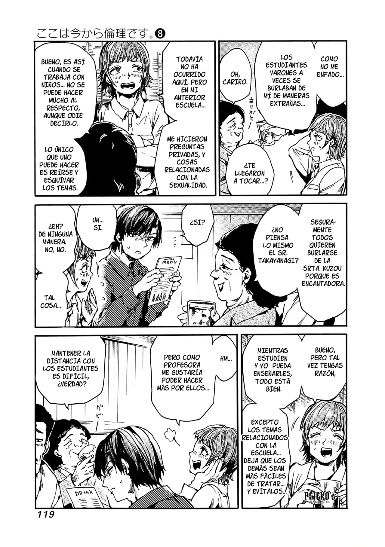 Página 13 del Manga