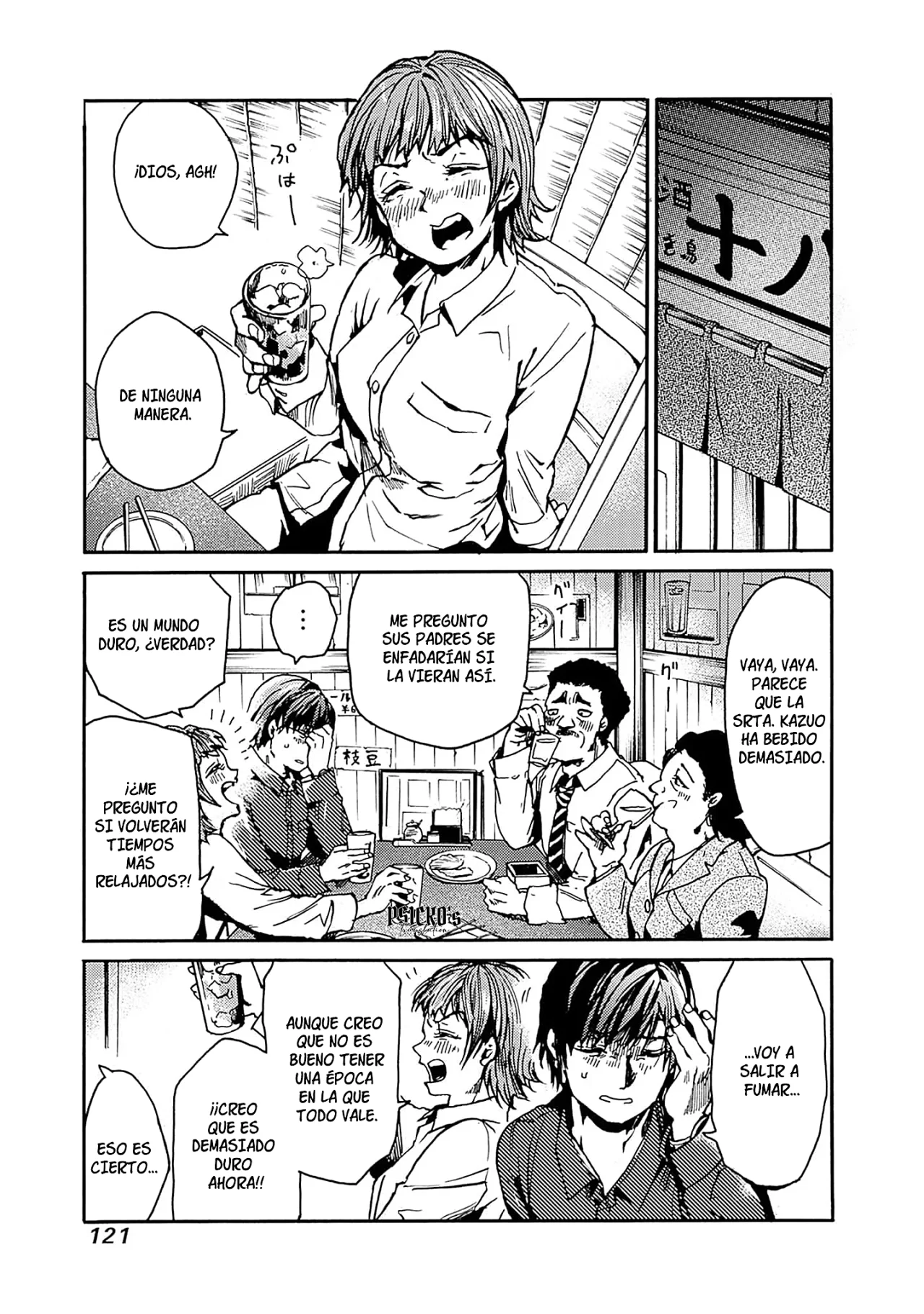 Página 15 del Manga