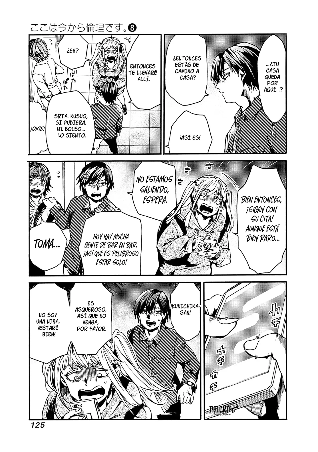 Página 19 del Manga