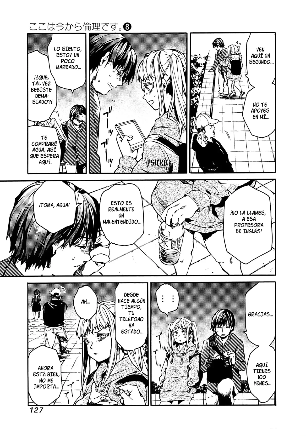 Página 21 del Manga