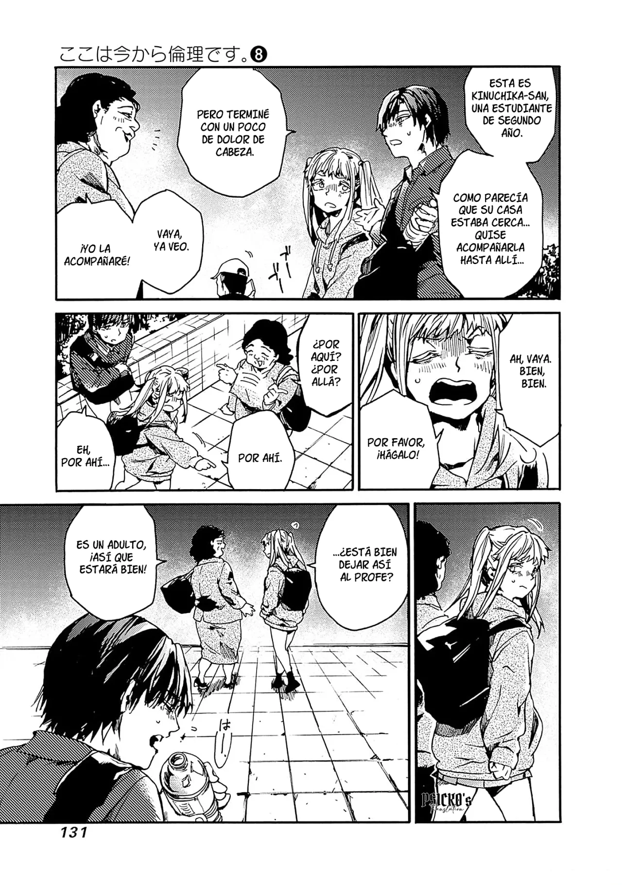 Página 25 del Manga