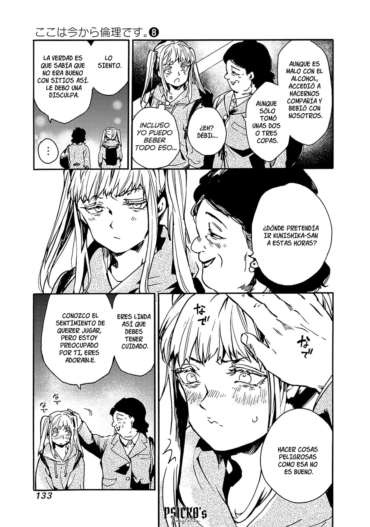 Página 27 del Manga