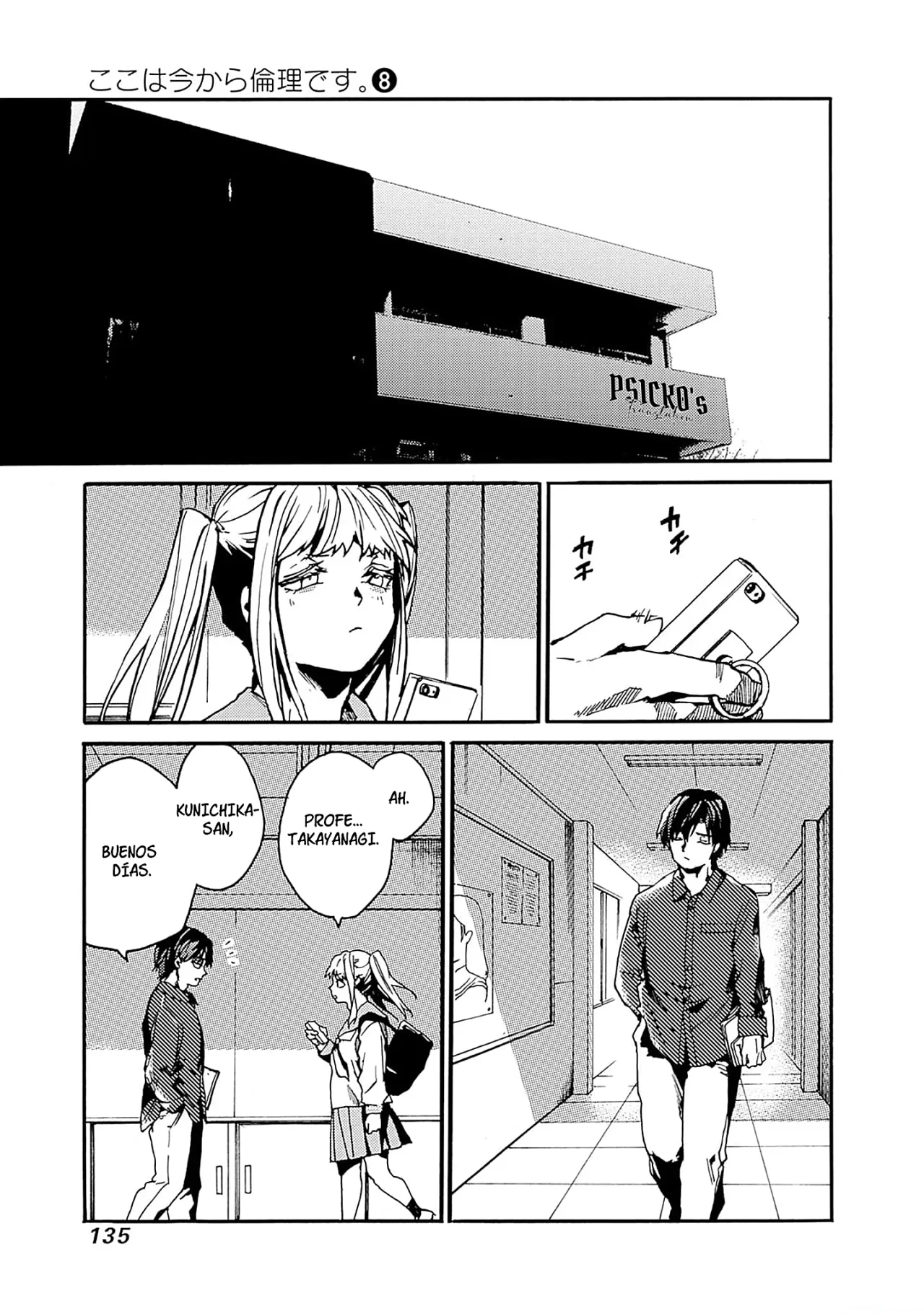Página 29 del Manga