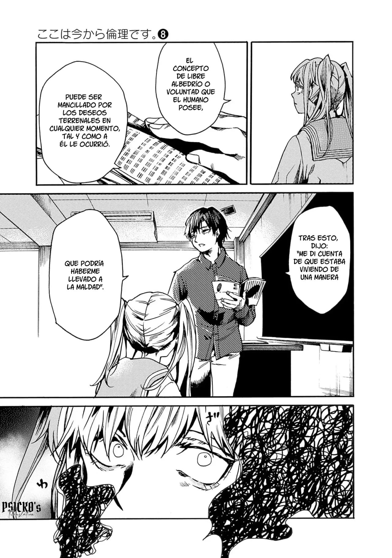 Página 18 del Manga