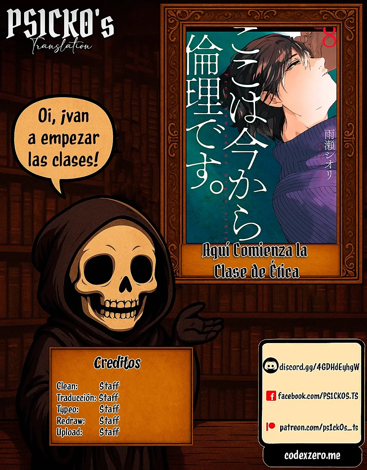 Página 1 del Manga