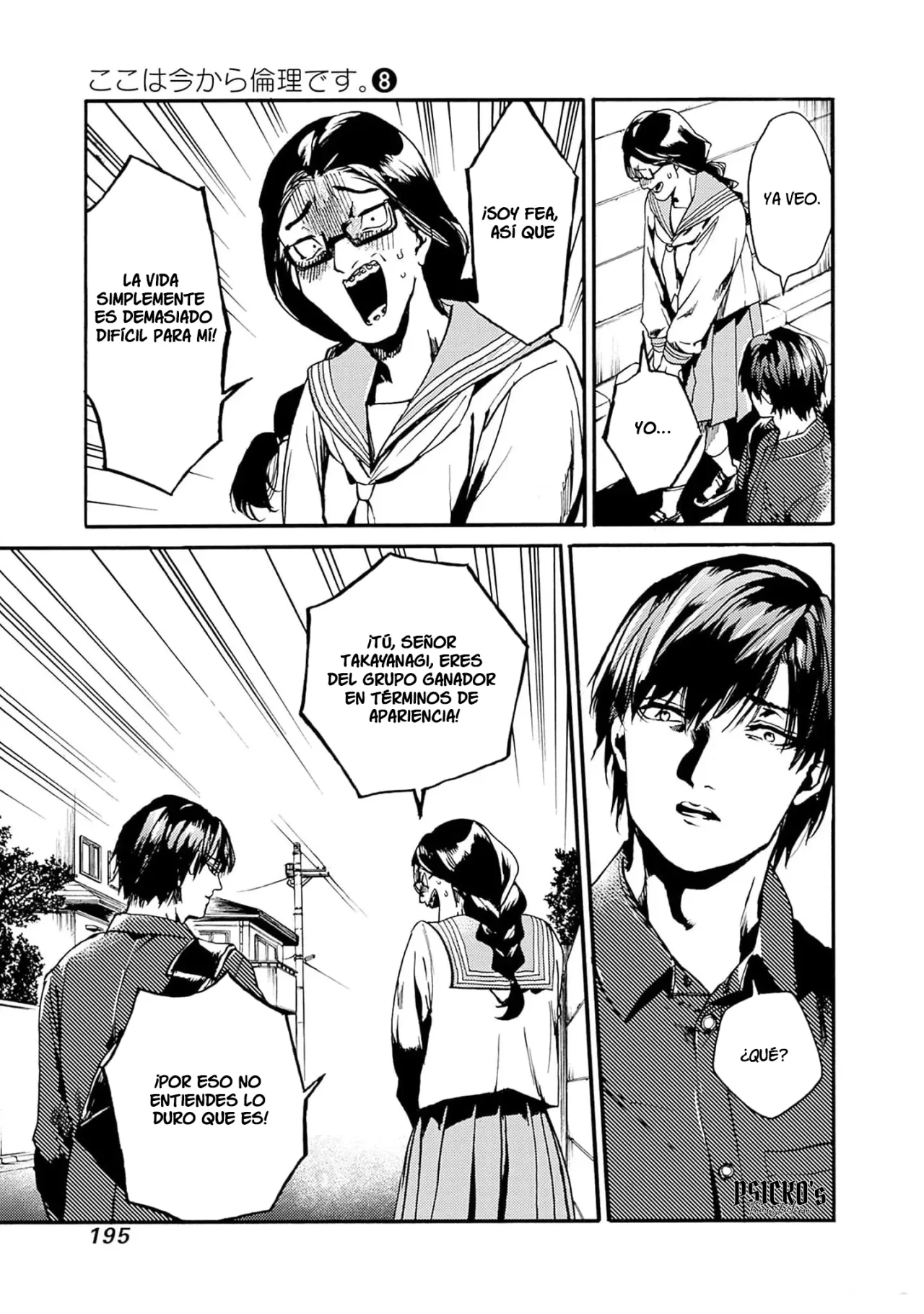 Página 25 del Manga