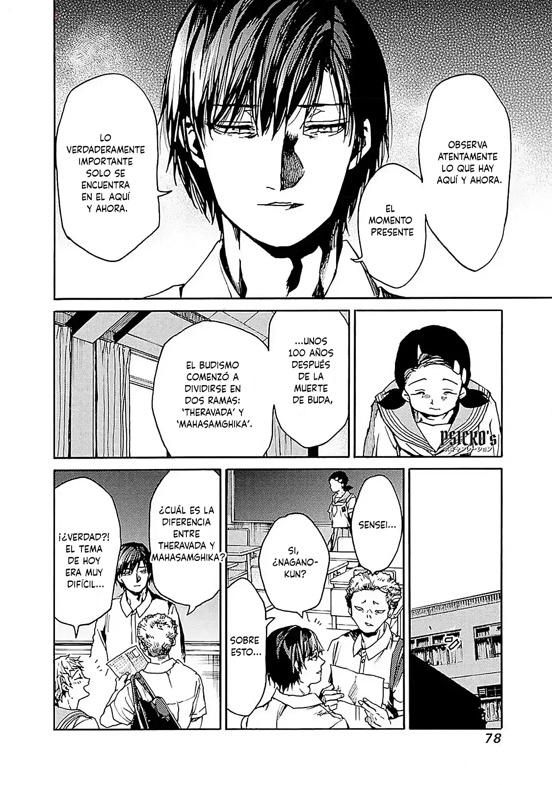 Página 12 del Manga