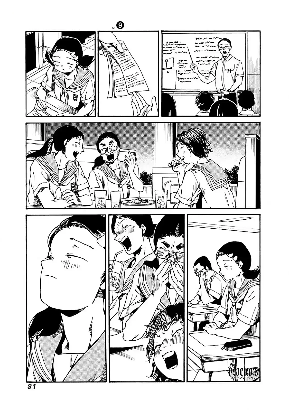 Página 15 del Manga