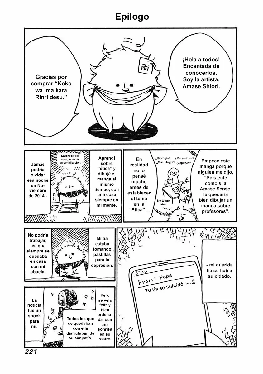 Página 1 del Manga
