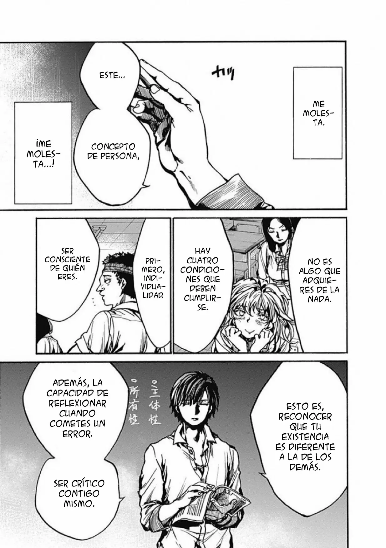 Página 17 del Manga