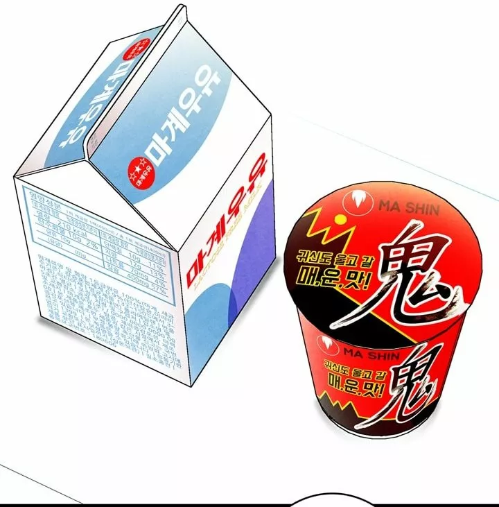 Página 54 del Manga