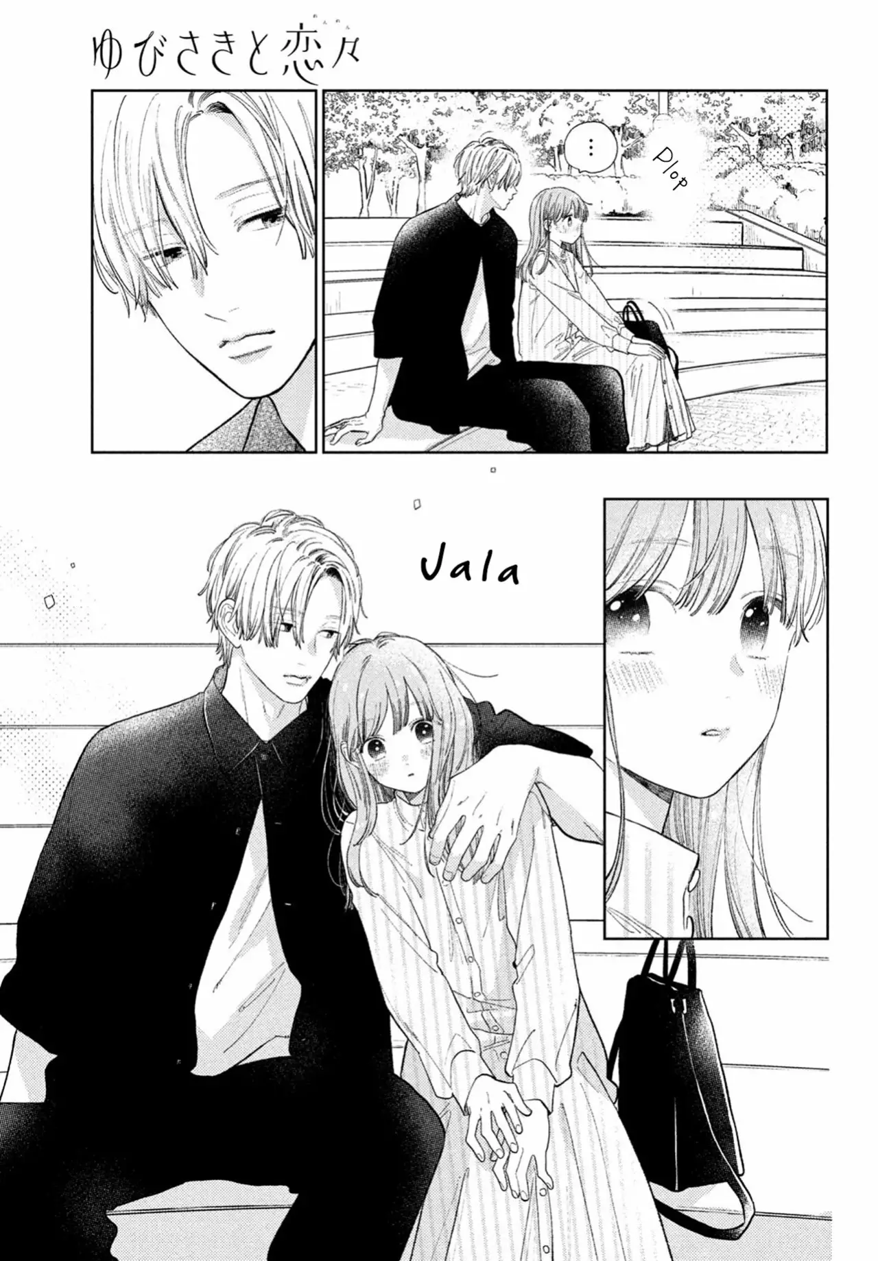 Página 29 del Manga