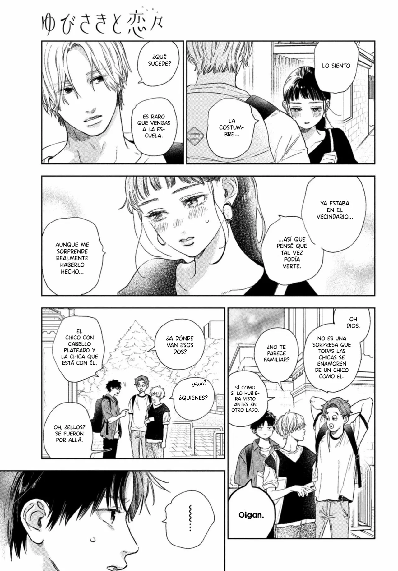 Página 8 del Manga