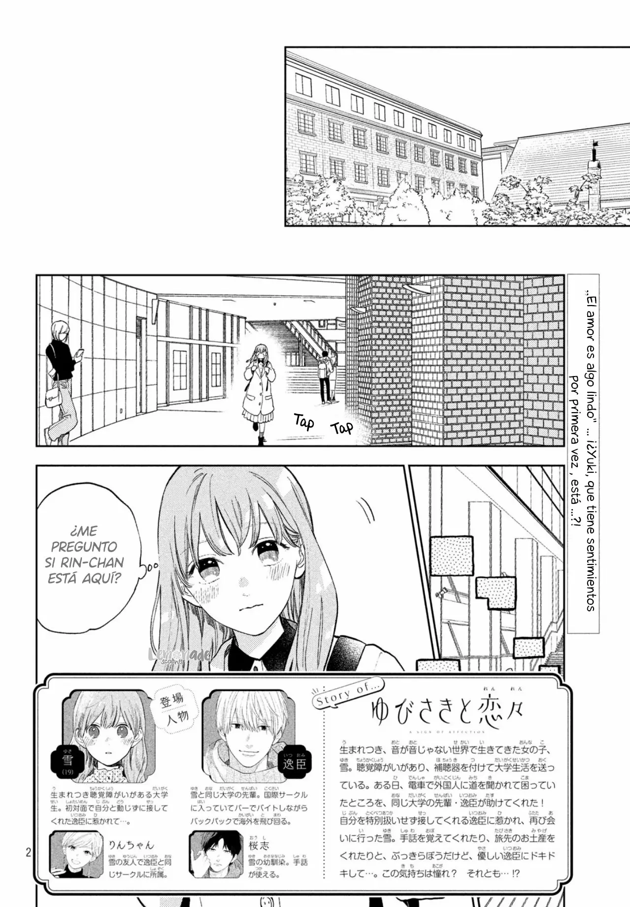 Página 5 del Manga